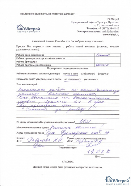 Капитальный ремонт ванной комнаты
