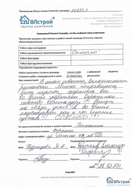 СПАСИБО!!!