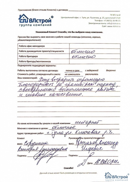 Хочу выразить огромную благодарность