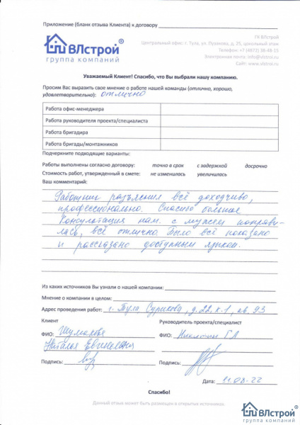 Профессионально!