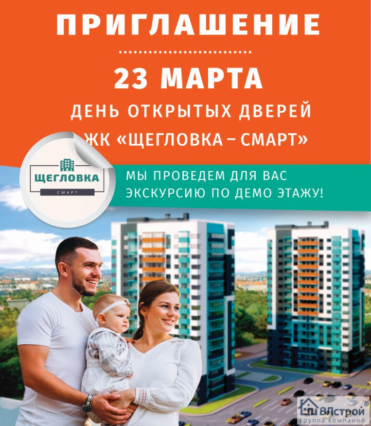 Не пропустите!