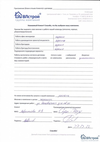Никаких претензий, все отлично!