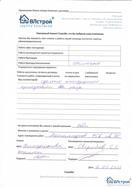 Отмечу аккуратность