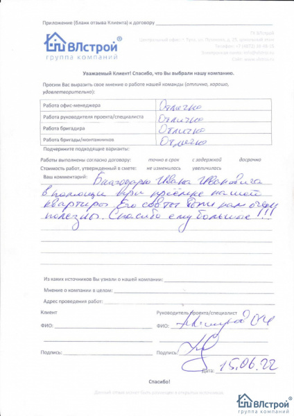 Благодарю за советы!