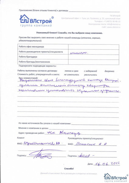 Консультация и помощь по делу!