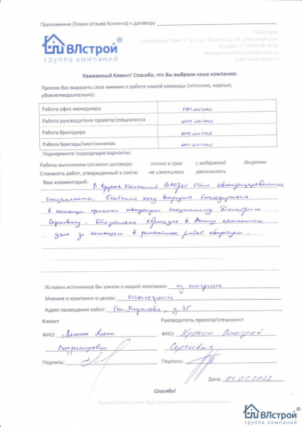 Очень квалифицированные специалисты