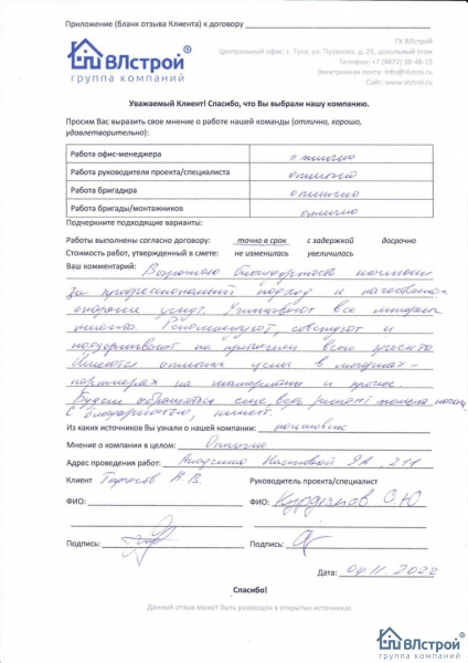 Учитывают все интересы клиента