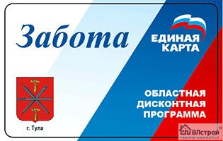 Социальная программа