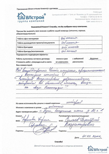Рекомендуем!!!