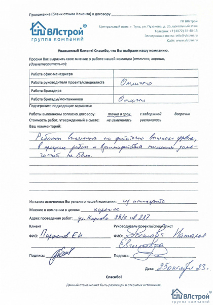 Работы выполнены на достаточно высоком уровне