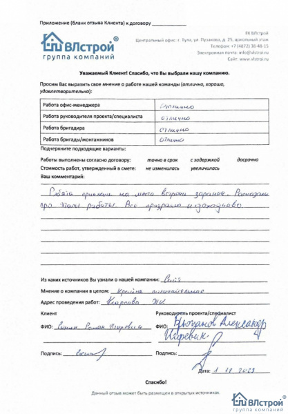 Все прозрачно и доходчиво.