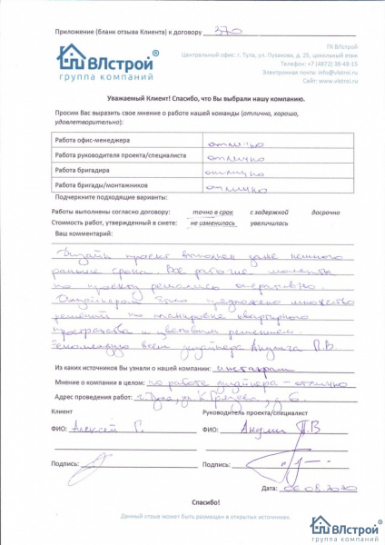 Рекомендую дизайнера