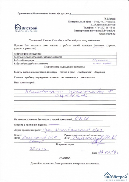 Отличная работа без лишних комментариев