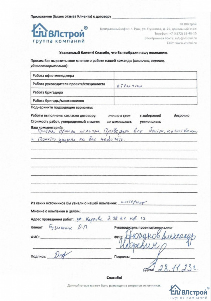 Все быстро, качественно и понятно