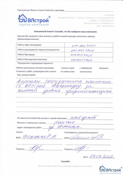 Благодарю за высокий уровень!