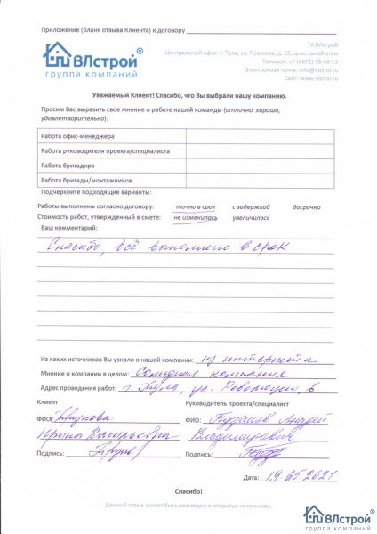 Солидная компания, рекомендую
