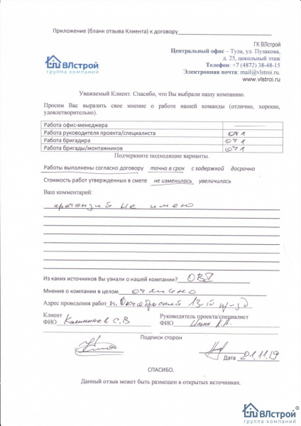 Работы в поселке Октябрьском
