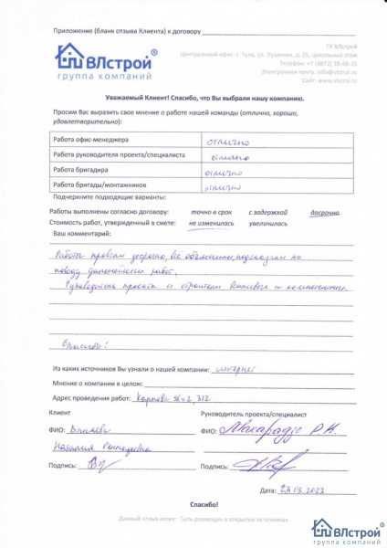 Вежливые и компетентные сотрудники
