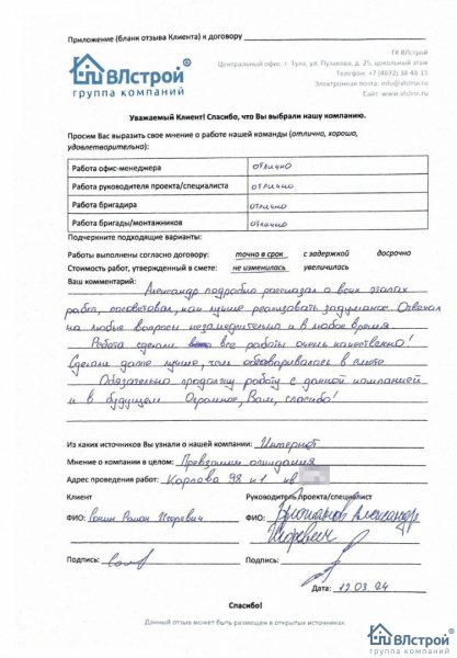 Превзошли ожидания