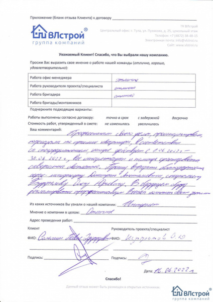 Настоящие профессионалы!