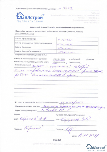 Грамотные специалисты