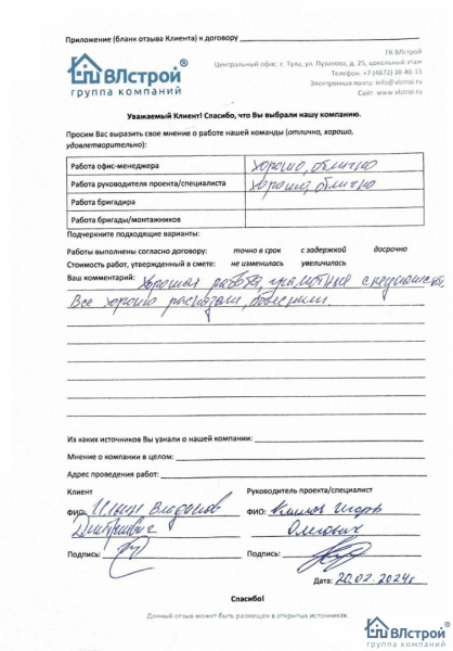 Грамотные специалисты
