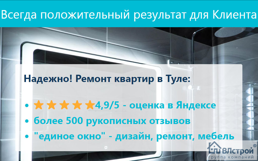 Более 500 отзывов!
