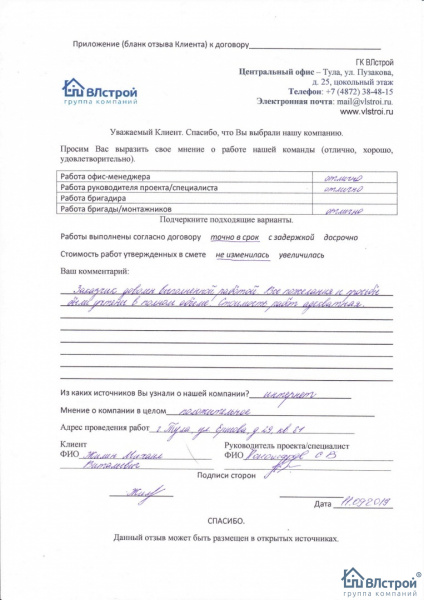 Все работы в полном объеме!