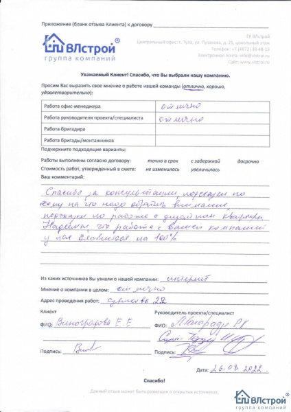 Спасибо за подсказки!