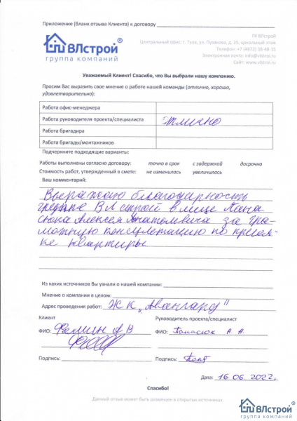 Грамотные специалисты своего дела