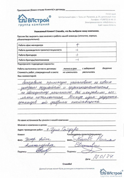 Заказывала прихожую
