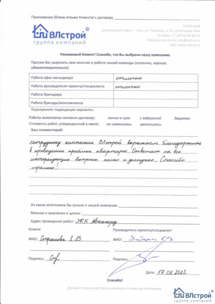 Спасибо огромное!