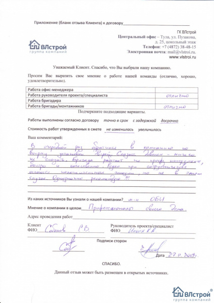 Однозначно, рекомендую!