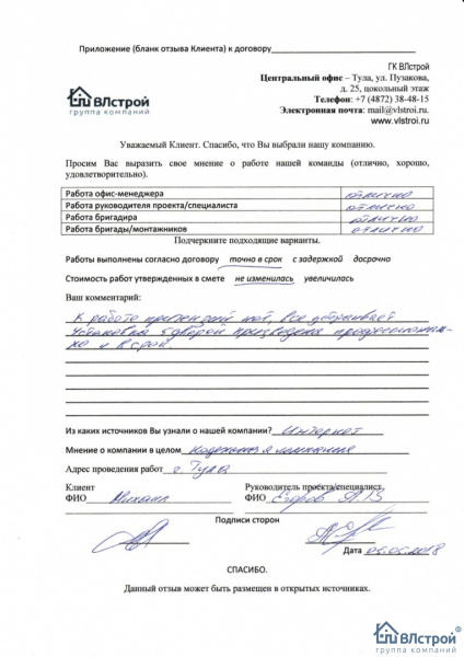 Установка дверей профессионально и в срок!