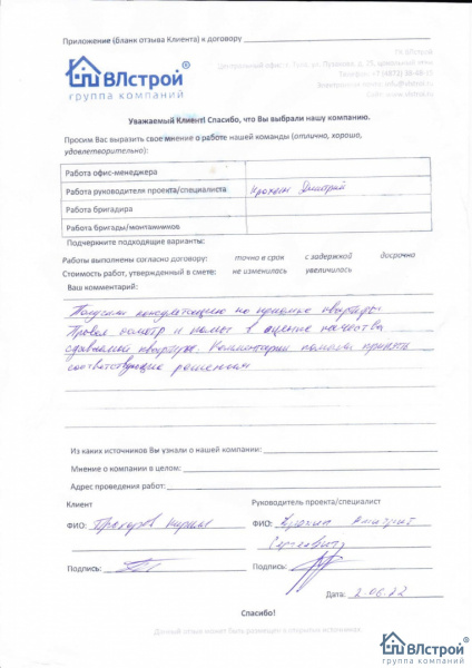 Благодарю за помощь и комментарии!