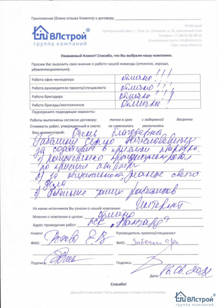 Побольше бы таких работников!