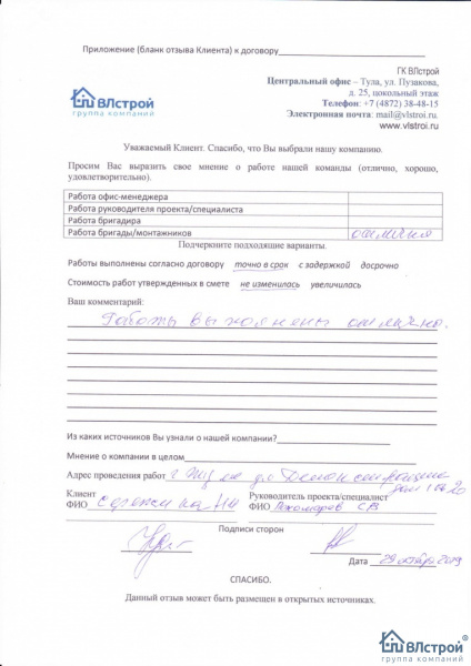 Работа на улице Демонстрации