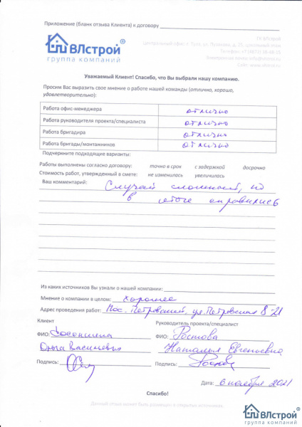 Справляются даже со сложной работой!