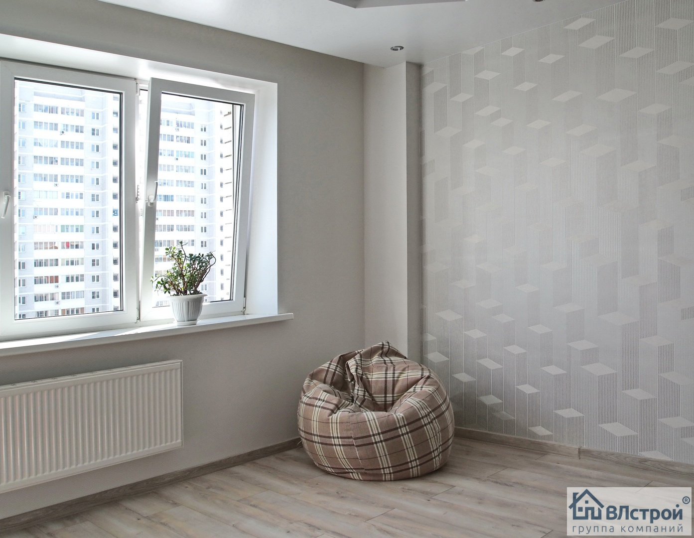 Сделано! Квартира в новостройке