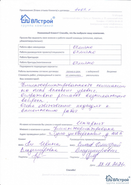 Главное достоинство компании - клиентоориентированность