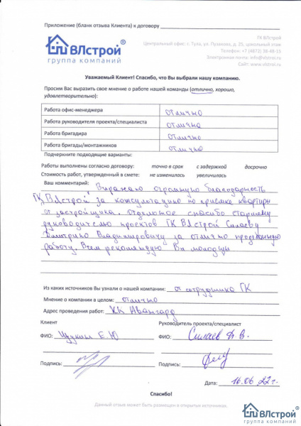 Вы - просто молодцы!