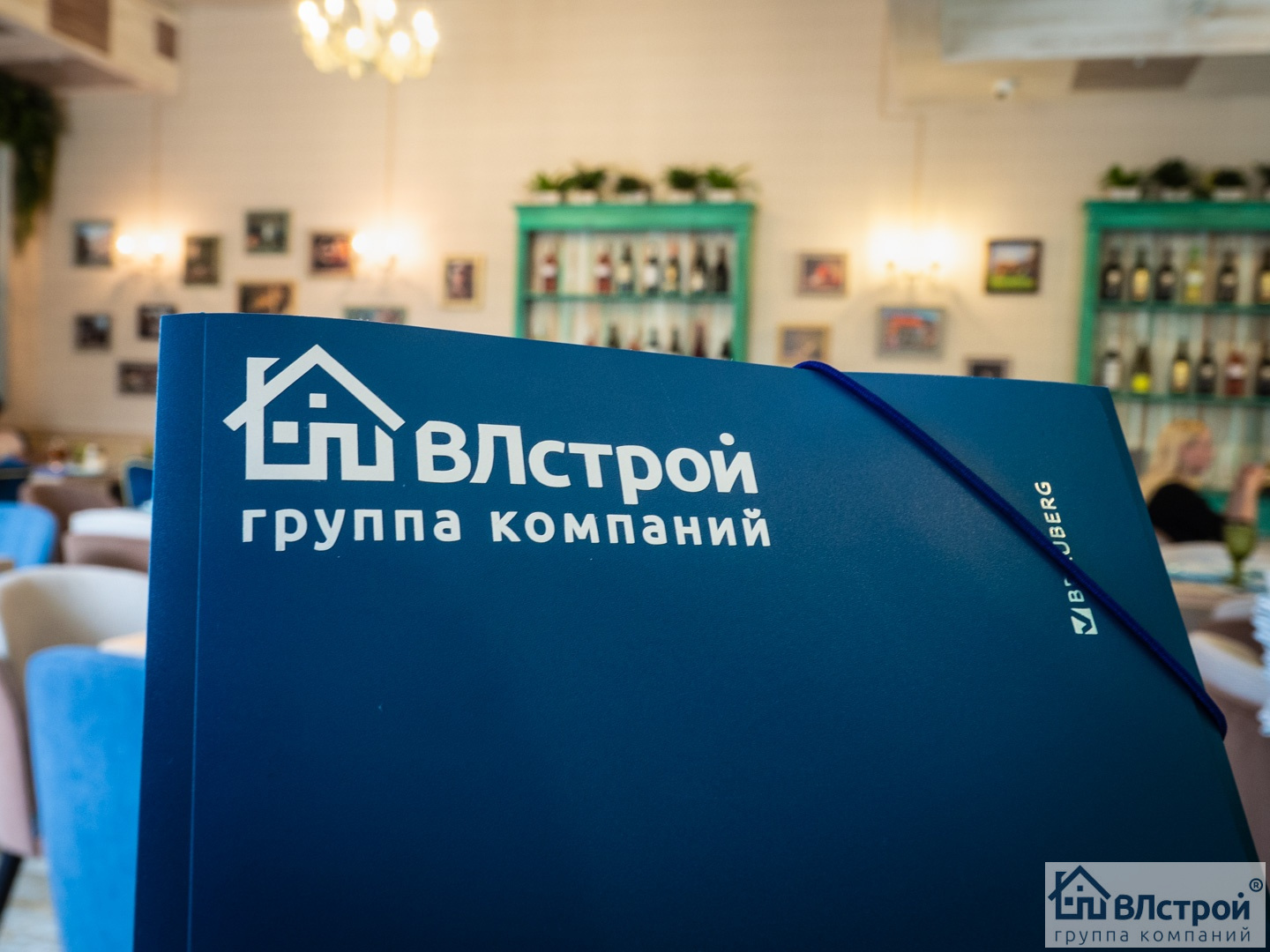Предложения для бизнеса