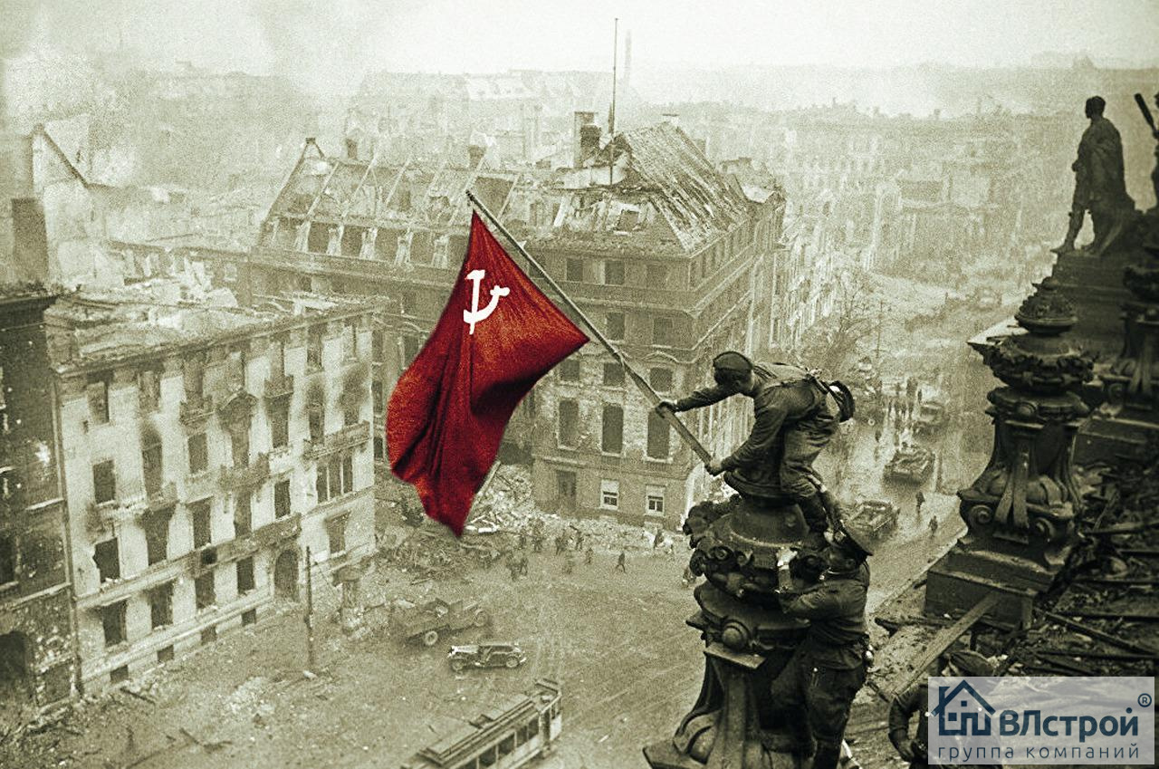 С Днем Победы!