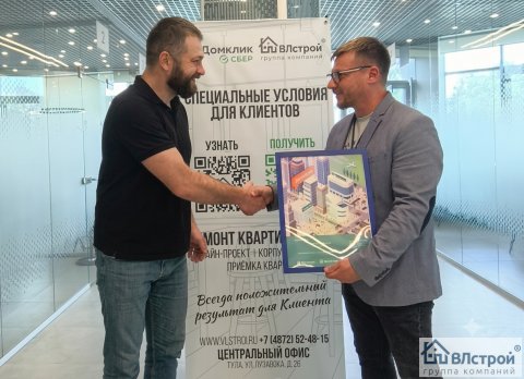 Специальные условия для Клиентов Сбербанка