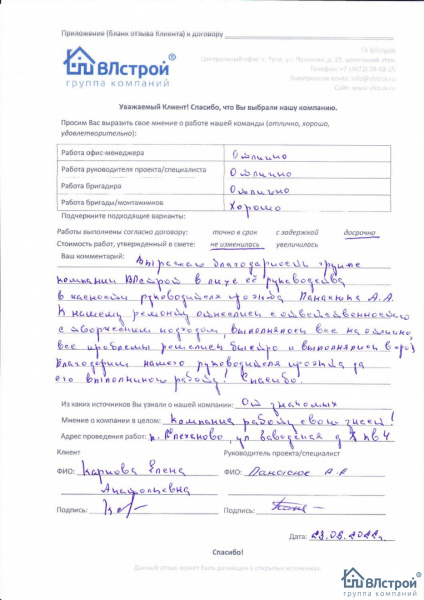 Ответственный и творческий подход к работе