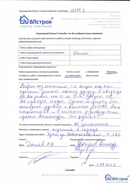 Лучшие в городе!
