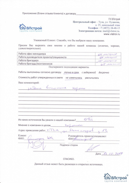 Работа с должной квалификацией