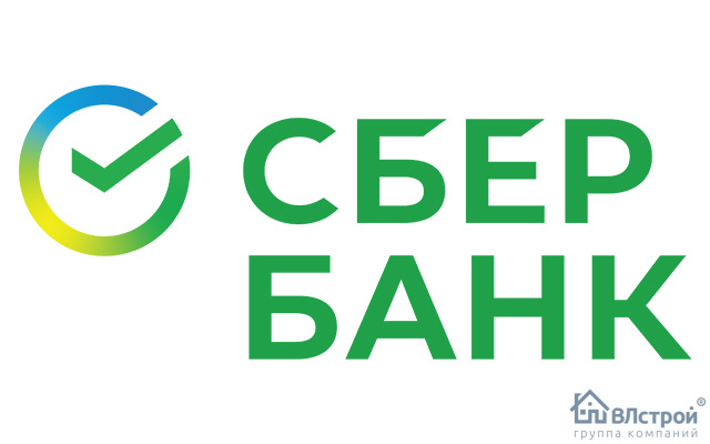 Диплом от ПАО СберБанк